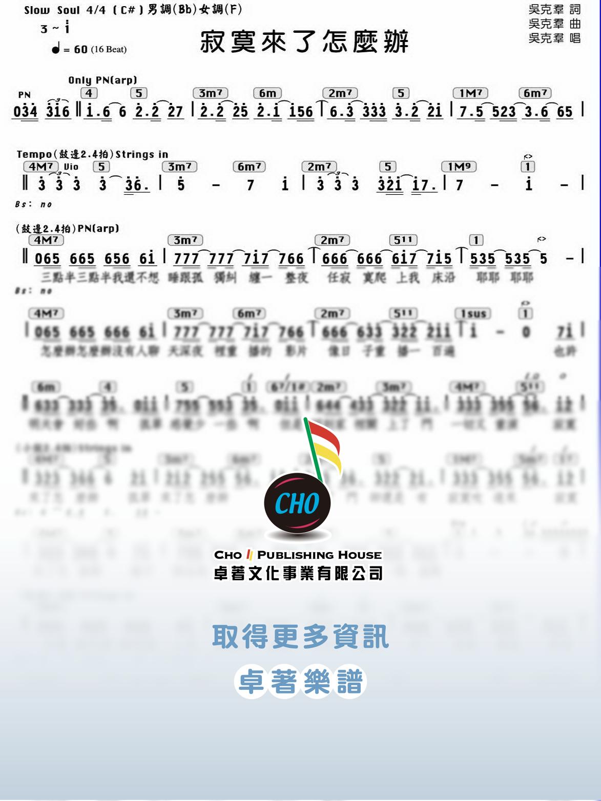 寂寞來了怎麼辦